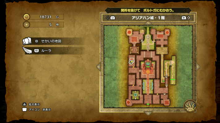 Dragon Quest 3 - Seed of Strength Map 1