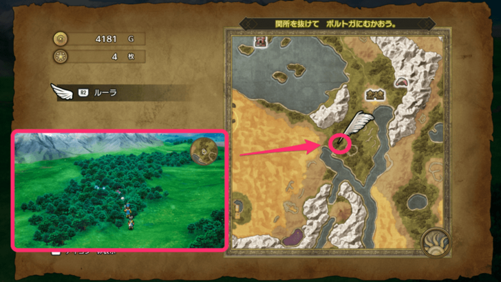 Dragon Quest 3 - Seed of Strength Sparkly Spot 3