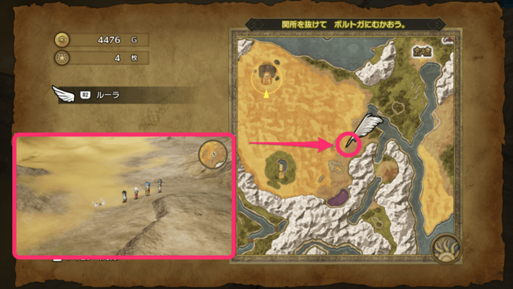 Dragon Quest 3 - Seed of Strength Sparkly Spot 4