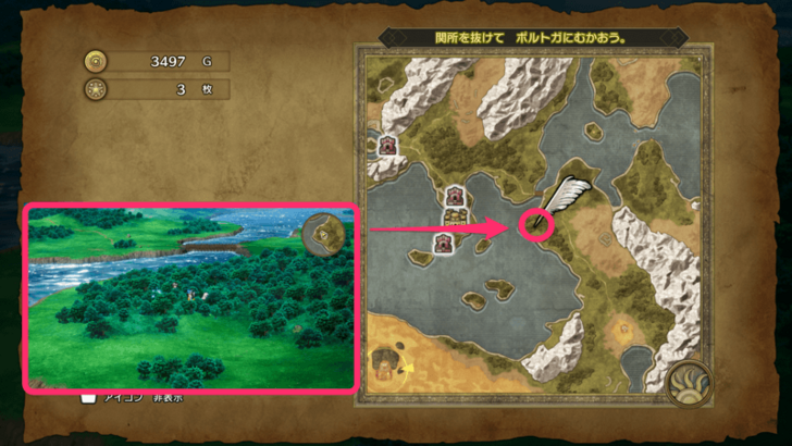 Dragon Quest 3 - Seed of Magic Sparkly Spot 3