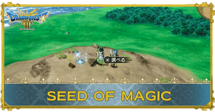 Dragon Quest 3 - Seed of Magic Banner