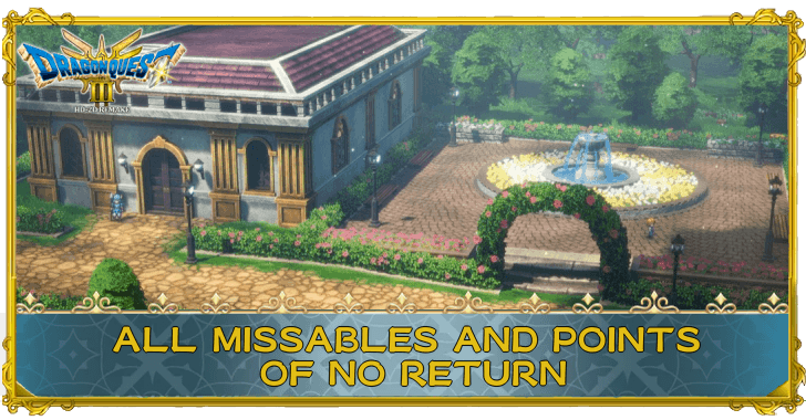 Dragon Quest 3 - All Missables and Points of No Return
