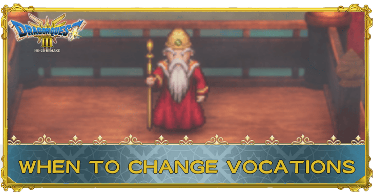 Dragon Quest 3 - When to Change Vocations