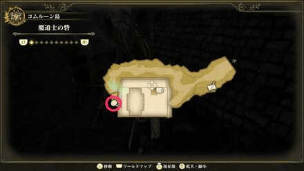 Memories of the Seven Heroes 7