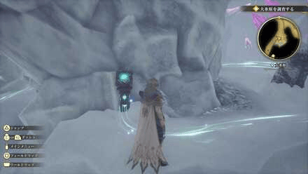 Memories of the Seven Heroes 15