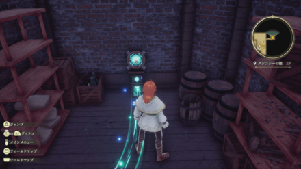 Memories of the Seven Heroes 1