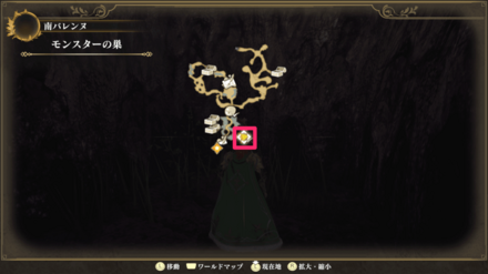 Memories of the Seven Heroes 2