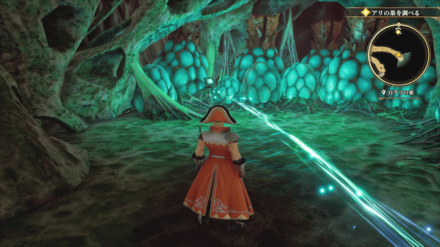 Memories of the Seven Heroes 9