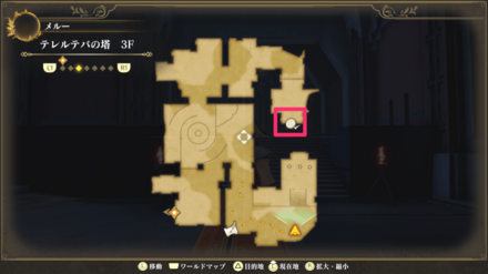 Memories of the Seven Heroes 10