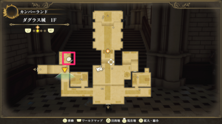 Memories of the Seven Heroes 5