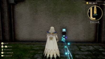 Memories of the Seven Heroes 14