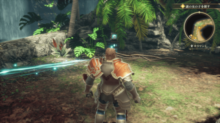 Memories of the Seven Heroes 11