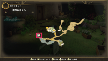 Memories of the Seven Heroes 8