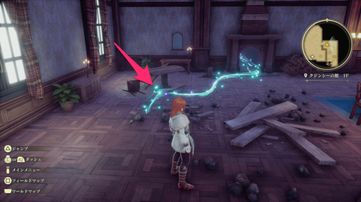 Romancing Saga 2 - Blue Light