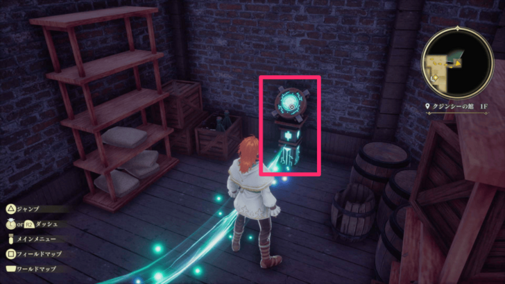 Romancing Saga 2 - Memory of the Seven