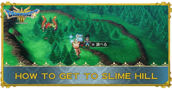Dragon Quest 3 - Slime Hill Banner
