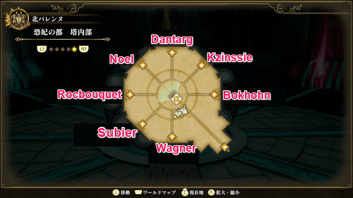 Romancing Saga 2 - Seven Pedestals