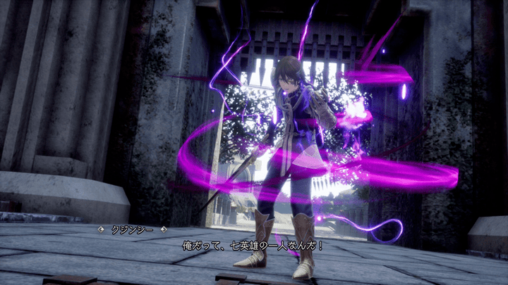 Romancing Saga 2 - Kzinssie Phantom