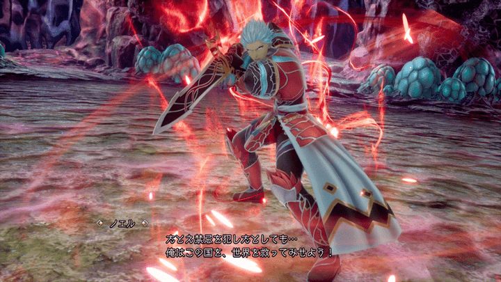 Romancing Saga 2 - Noel Phantom