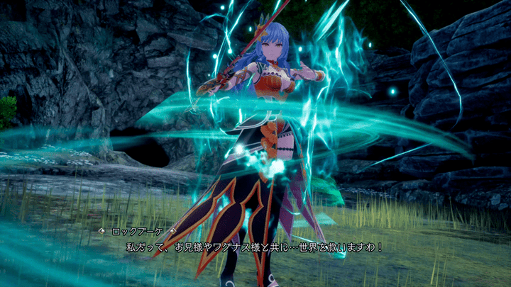 Romancing Saga 2 - Rocbouquet Phantom