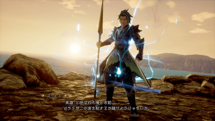 Romancing Saga 2 - Subier Phantom