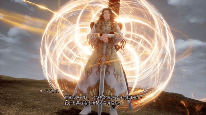 Romancing Saga 2 - Wagner Phantom