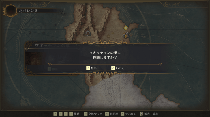 Romancing Saga 2 - How to Enter a Dungeon 3