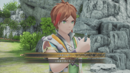 Romancing Saga 2 - Mermaid Event