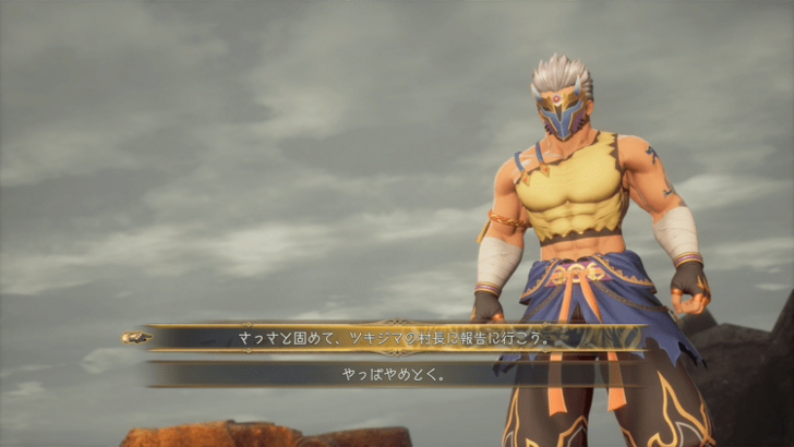 Romancing Saga 2 - Comroon Island Branch