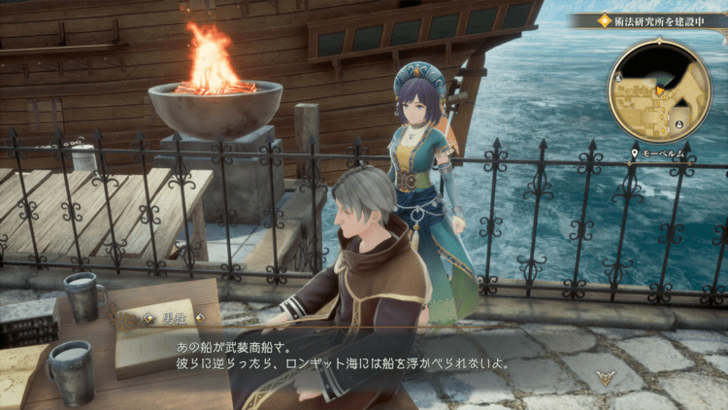 Romancing Saga 2 Gather Information in Mobelm