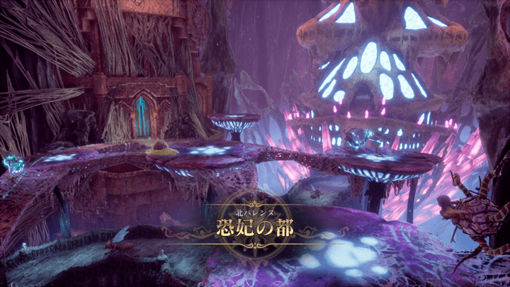 Romancing Saga 2 - New Game Plus - Dreadhome