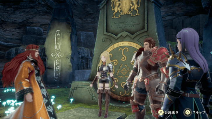 Romancing Saga 2 - The Sealed Cave 1