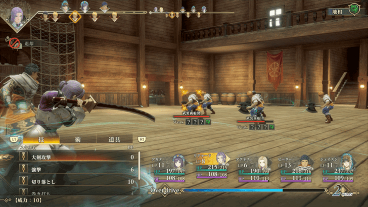 Romancing Saga 2 Battle with the Corsair