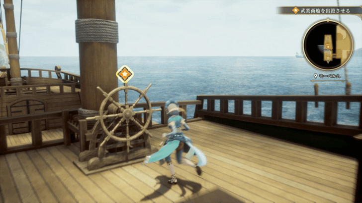 Romancing Saga 2 Interact with the Helm