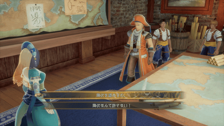 Romancing Saga 2 Accept the Corsairs