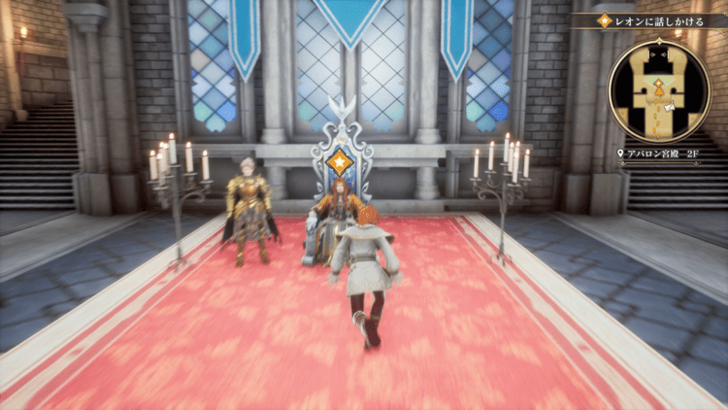 Romancing Saga 2 - The Sealed Cave 6