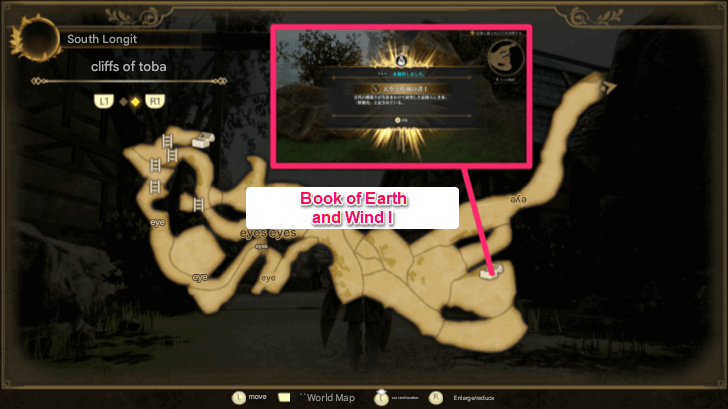 book of earth and wind