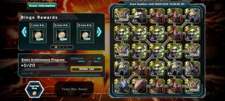 Event Home - Gundam UC Engage