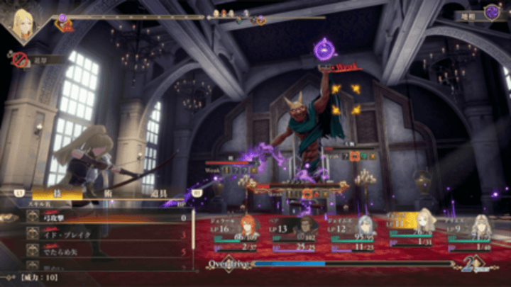 Romancing Saga 2 - After Succession 6