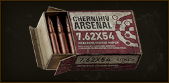 7.62x54mm LPS
