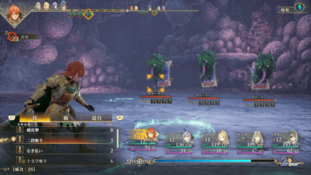 Romancing Saga 2 - Conquering Nibel 13