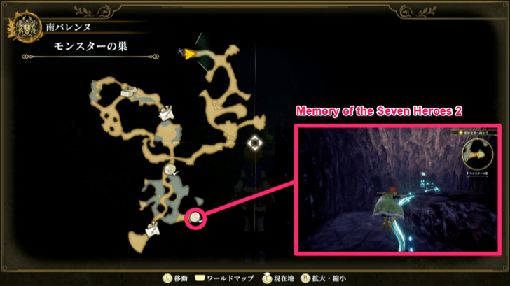 Romancing Saga 2 - Conquering Nibel - Memory of the Seven Heroes 2