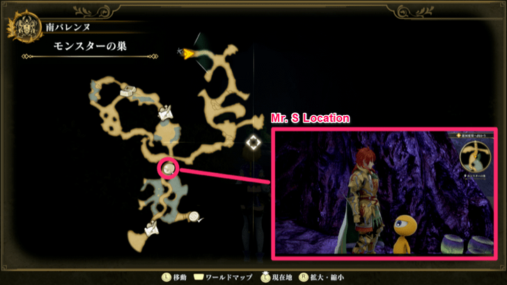 Romancing Saga 2 - Conquering Nibel - Mr. S 2