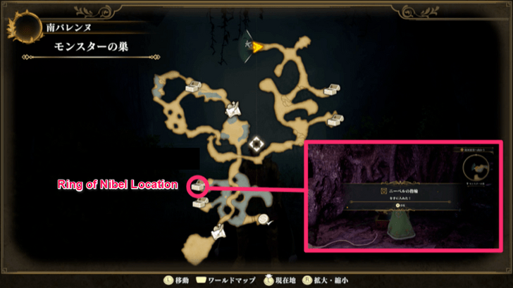 Romancing Saga 2 - Conquering Nibel - Ring of Nibel