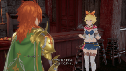 Romancing Saga 2 - Canal Fortress 2