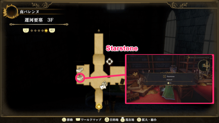 Romancing Saga 2 - Canal Fortress 5 - Starstone