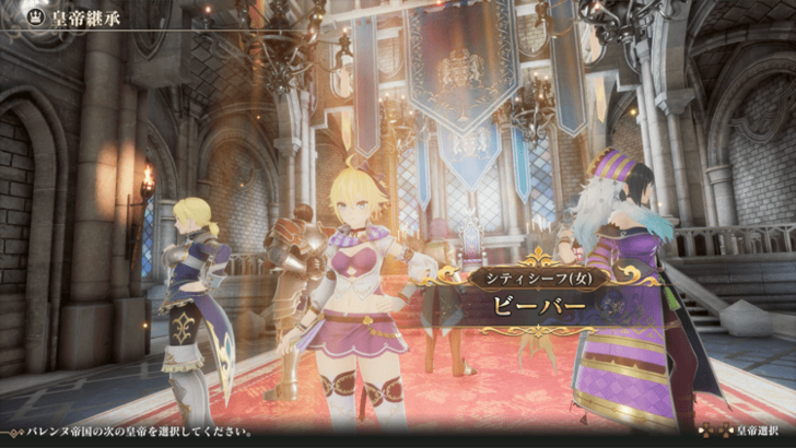 Romancing Saga 2 - North Longit  1