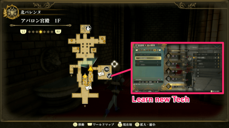 Romancing Saga 2 - North Longit  4