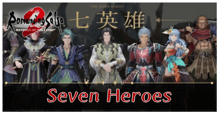 Romancing Saga 2 - Seven Heroes