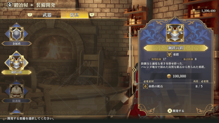 Romancing Saga 2 - North Longit  6